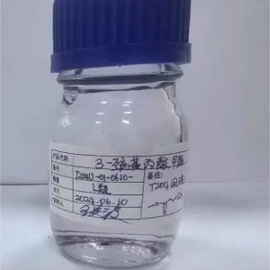 3-巰基丙酸甲酯：多功能的有機(jī)化學(xué)瑰寶